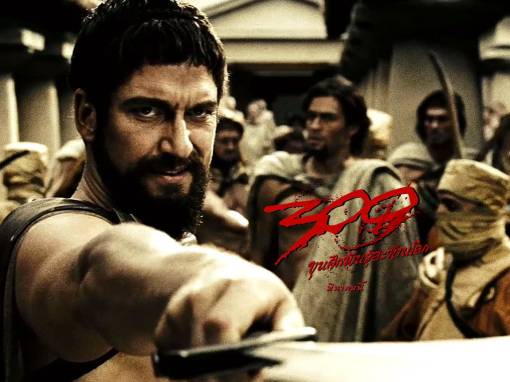 300 спартанцев
