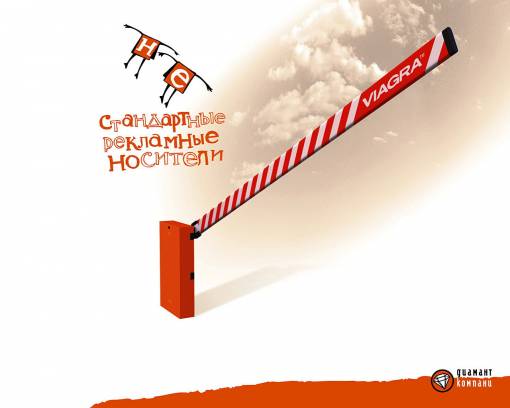 Запрет