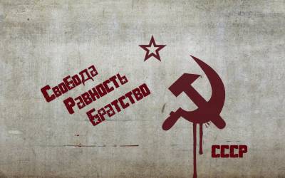 Свобода