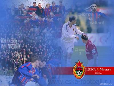 ЦСКА 2002
