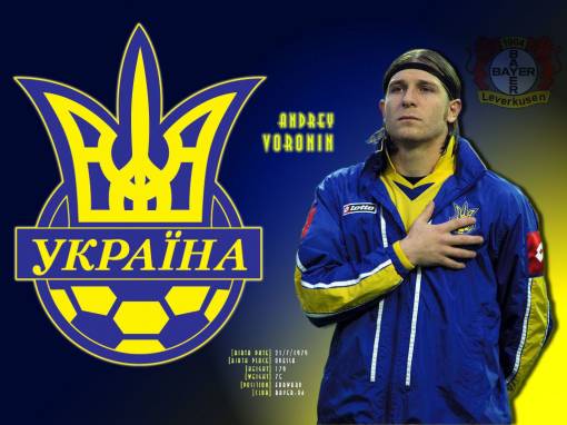 Андрей Воронин