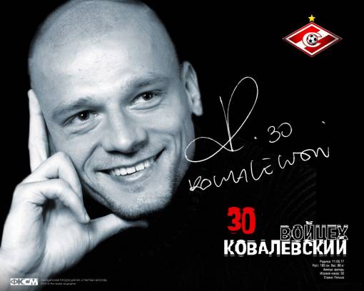 Войцех Ковалевски