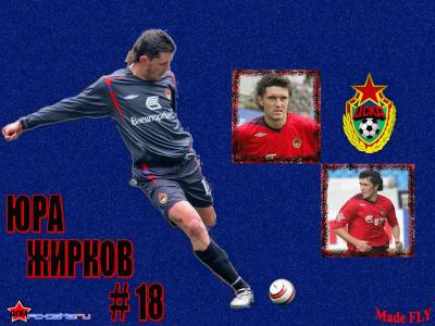Жирков