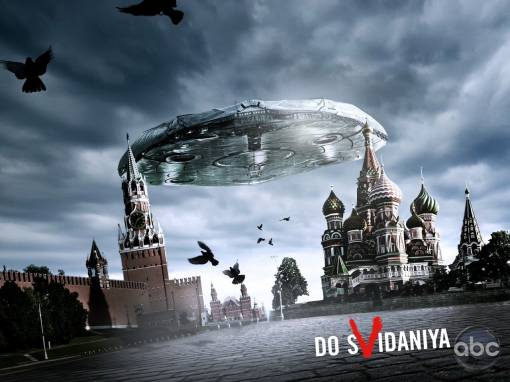 Vизитеры, сериал V