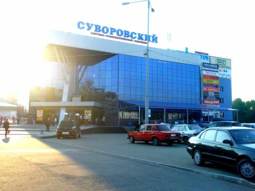 Суворовский