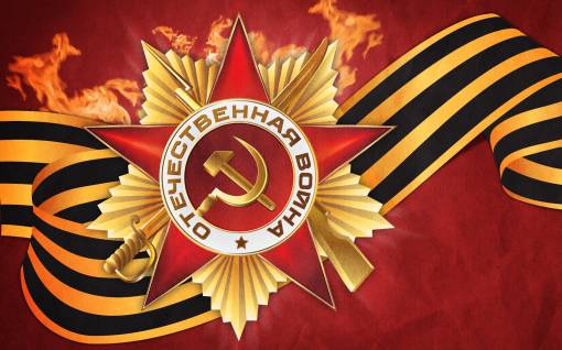 СССР