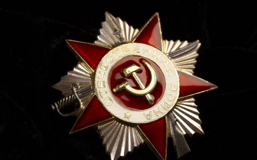 Звезда коммунистов