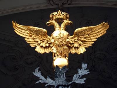 Золотой герб РФ