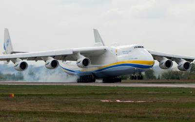 ан-225