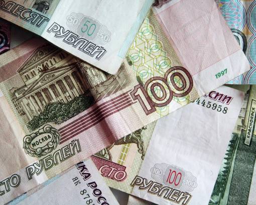 Рубли