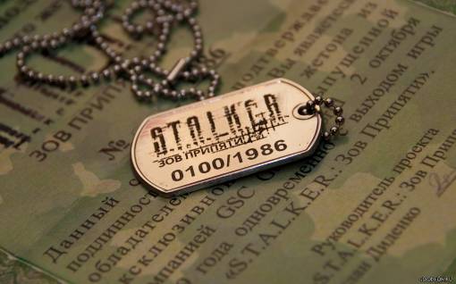 Сталкер, Stalker, Call of Pripyat