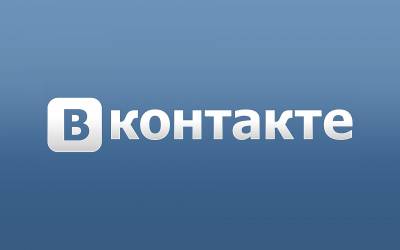 ВКонтакте